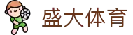 盛大体育-(中国)盛大体育深圳市桓笙文化传播有限公司欢迎您